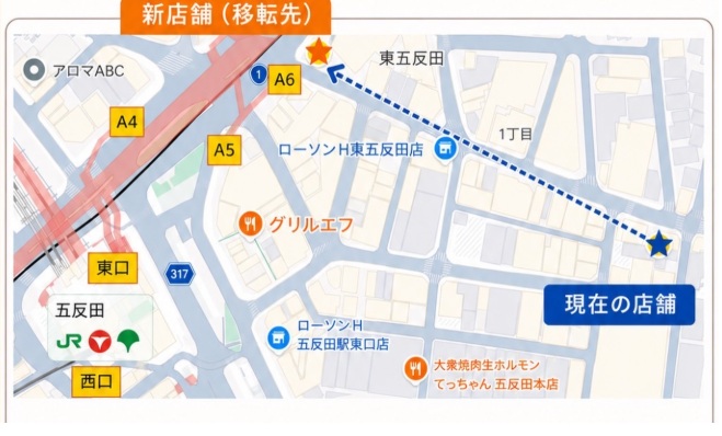 移転先の情報を図示した。